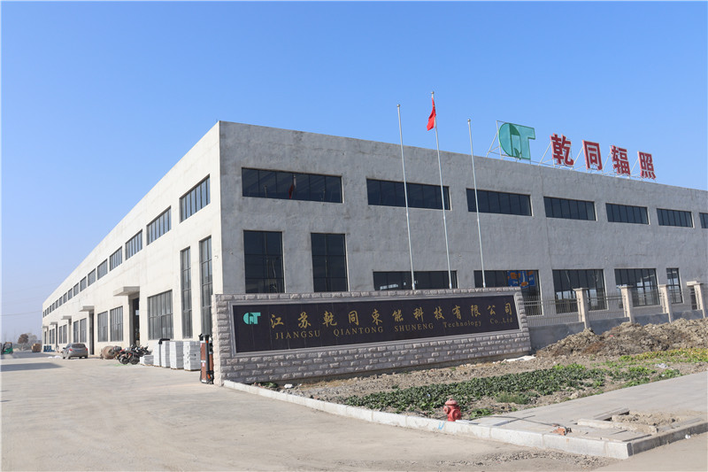 廠房設備
